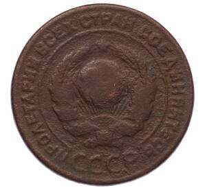 2 копейки 1924 года