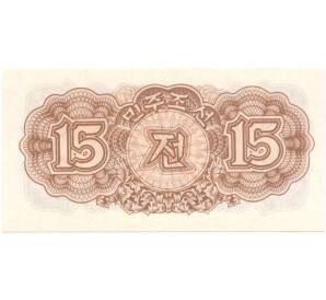 15 чон 1947 года Северная Корея — Фото №2