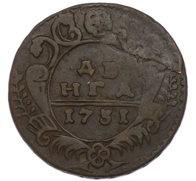 Монета Денга 1731 года (Артикул: K7-3654) — Фото №1