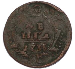 Денга 1735 года — Фото №1