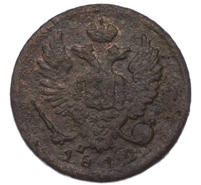 Монета Деньга 1812 года ИМ ПС (Артикул: K7-3657) — Фото №1