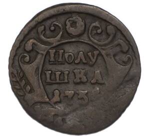 Полушка 1731-1739 года — Фото №1