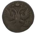 Монета Полушка 1731-1739 года (Артикул: K7-3659) — Фото №2