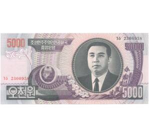 5000 вон 2006 года Северная Корея — Фото №1