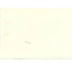 Почтовая карточка 1986 года «Город-Герой Смоленск» (Со спецгашением)