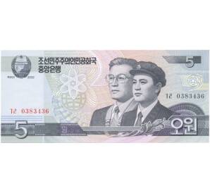 5 вон 2002 года Северная Корея — Фото №1