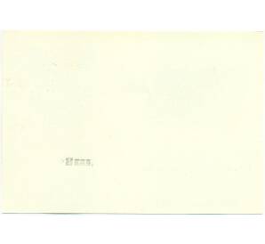 Почтовая карточка 1988 года «XIX Всесоюзная конференция КПСС» (Со спецгашением)