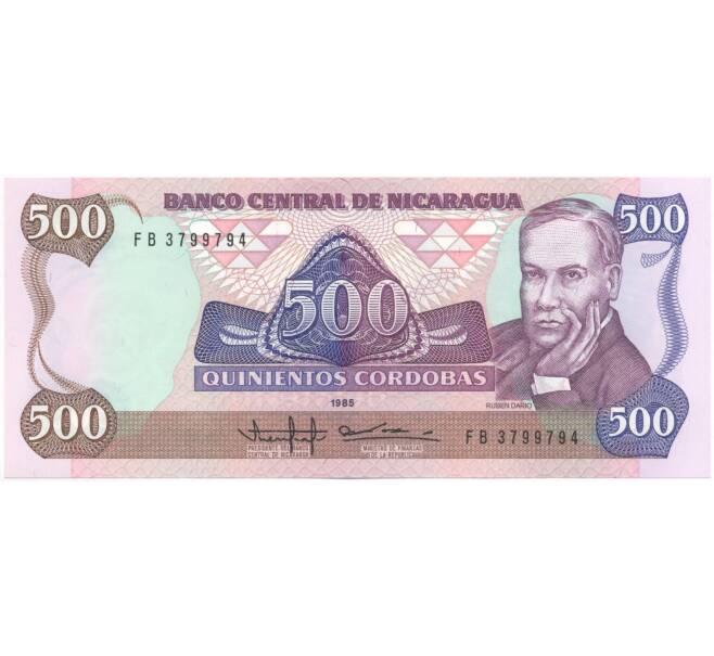 Банкнота 500 кордоб 1985 года Никарагуа (Артикул B2-5338)