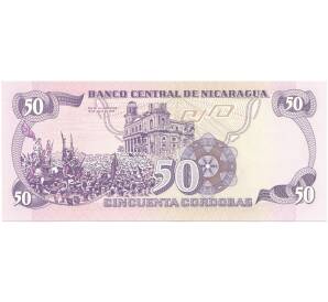 50 кордоб 1985 года Никарагуа — Фото №2