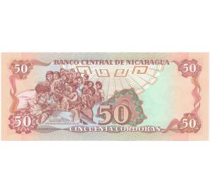 50 кордоб 1985 года Никарагуа — Фото №2