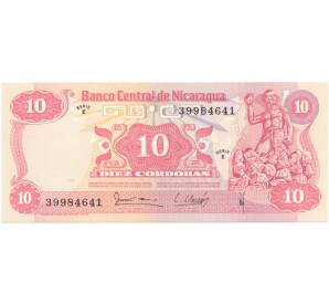 10 кордоб 1979 года Никарагуа — Фото №1