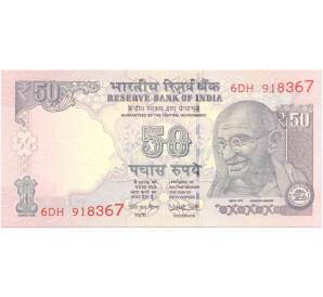 50 рупий 2017 года Индия — Фото №1