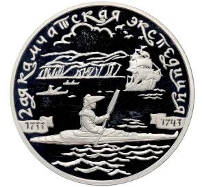 3 рубля 2004 года СПМД «2-ая Камчатская экспедиция» — Фото №1
