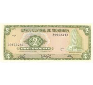 2 кордобы 1972 года Никарагуа — Фото №1