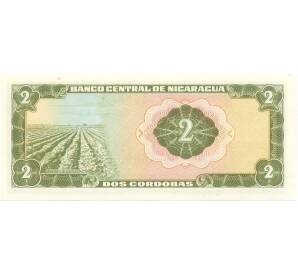 2 кордобы 1972 года Никарагуа — Фото №2