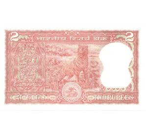 2 рупии 1985-1990 года Индия — Фото №1