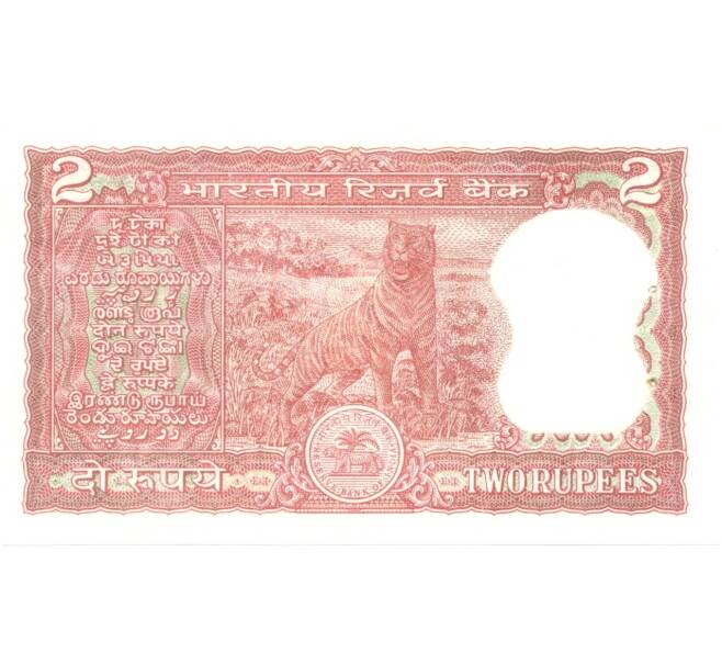 Банкнота 2 рупии 1985-1990 года Индия (Артикул: B2-5350) — Фото №1