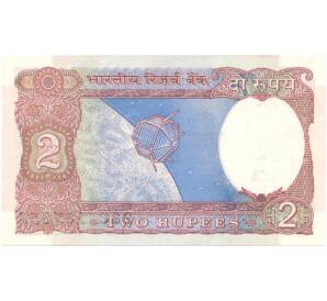 2 рупии 1985 года Индия — Фото №1