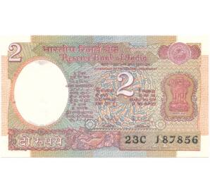 2 рупии 1985 года Индия — Фото №2