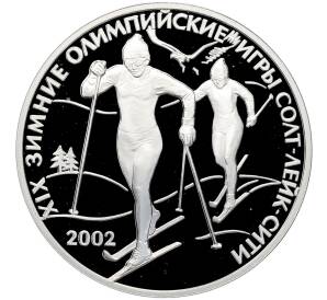 3 рубля 2002 года СПМД «XIX зимние Олимпийские Игры 2002 в Солт-Лейк-Сити» — Фото №1