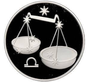 3 рубля 2003 года ММД «Знаки зодиака — Весы» — Фото №1