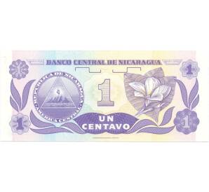 1 кордоба 1991 года Никарагуа — Фото №2