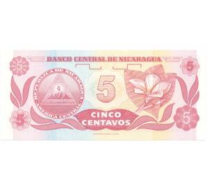 5 кордоб 1991 года Никарагуа — Фото №2