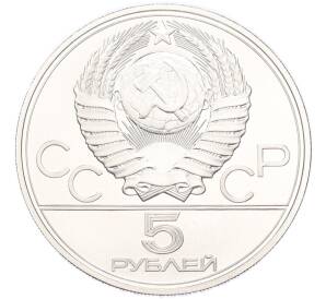 5 рублей 1977 года ЛМД «XXII летние Олимпийские Игры 1980 в Москве (Олимпиада-80) — Таллин» — Фото №2