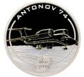 Монета 1 доллар 2008 года Острова Кука «Самолеты Антонова — Ан-74» (Артикул: K6-1126) — Фото №1