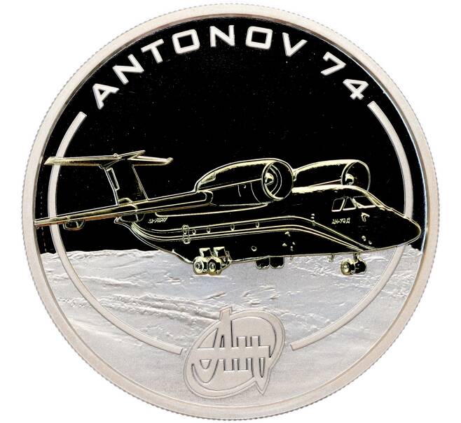 Монета 1 доллар 2008 года Острова Кука «Самолеты Антонова — Ан-74» (Артикул: K6-1126) — Фото №1