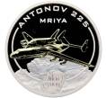 Монета 1 доллар 2008 года Острова Кука «Самолеты Антонова — Ан-225» (Артикул: K6-1127) — Фото №1