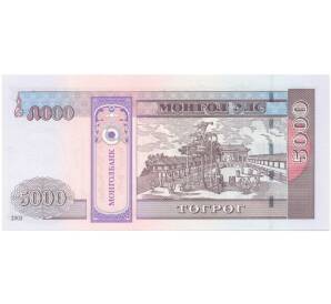 5000 тугриков 2003 года Монголия — Фото №2