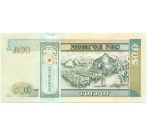 500 тугриков 2013 года Монголия — Фото №2