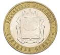 Монета 10 рублей 2007 года ММД «Российская Федерация — Липецкая область» (Артикул: K12-91317) — Фото №1