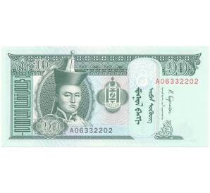 10 тугриков 2018 года Монголия — Фото №1