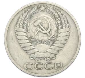 50 копеек 1964 года