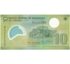 10 кордоб 2007 года Никарагуа — Фото №1