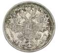 Монета 15 копеек 1908 года СПБ ЭБ (Артикул: K12-91353) — Фото №2