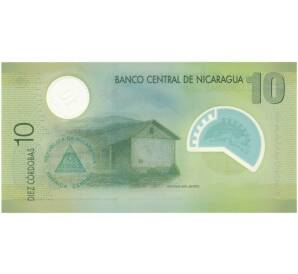 10 кордоб 2007 года Никарагуа — Фото №2