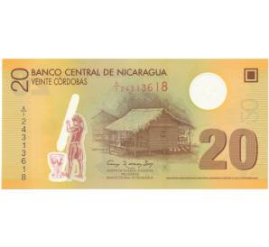 20 кордоб 2007 года Никарагуа — Фото №1