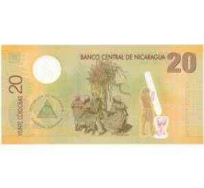 20 кордоб 2007 года Никарагуа — Фото №2