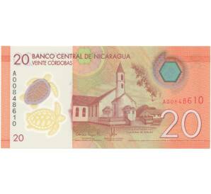 20 кордоб 2014 года Никарагуа — Фото №2