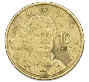 10 евроцентов 2006 года Греция