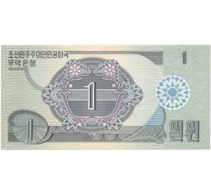 1 вона 1988 года Северная Корея — Фото №2