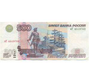 500 рублей 1997 года (Модификация 2004 года) — Фото №1