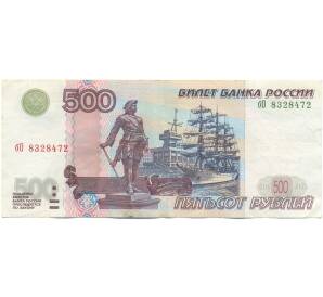 500 рублей 1997 года (Модификация 2004 года) — Фото №1