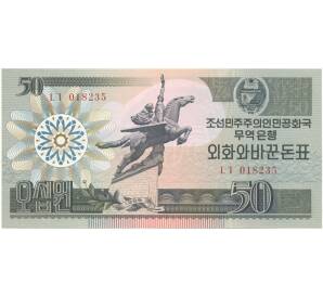 50 вон 1988 года Северная Корея — Фото №1