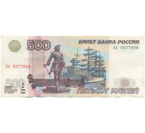 500 рублей 1997 года (Модификация 2004 года) — Фото №1