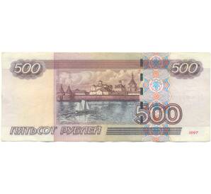 500 рублей 1997 года (Модификация 2004 года) — Фото №2