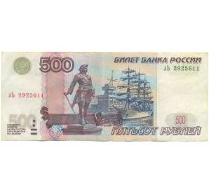 500 рублей 1997 года (Модификация 2004 года) — Фото №1